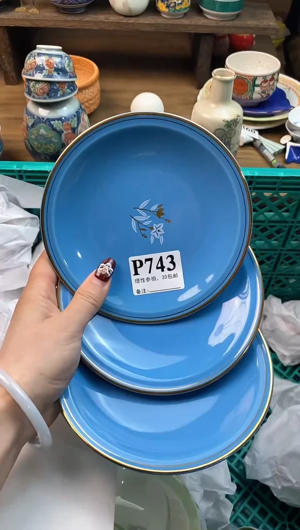 【闪购商品】瓷片[○･｀Д´･ ○]