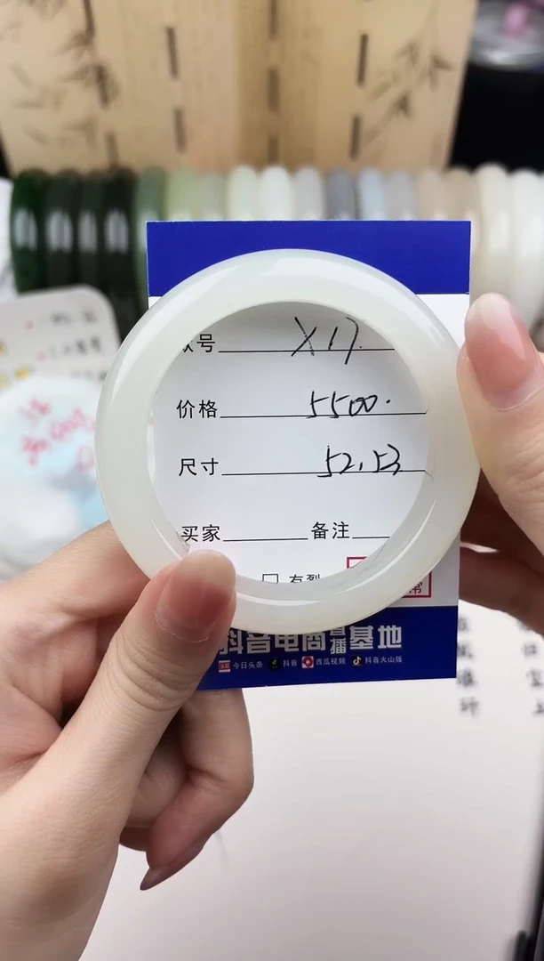 【闪购商品】和田玉手镯未镶嵌17