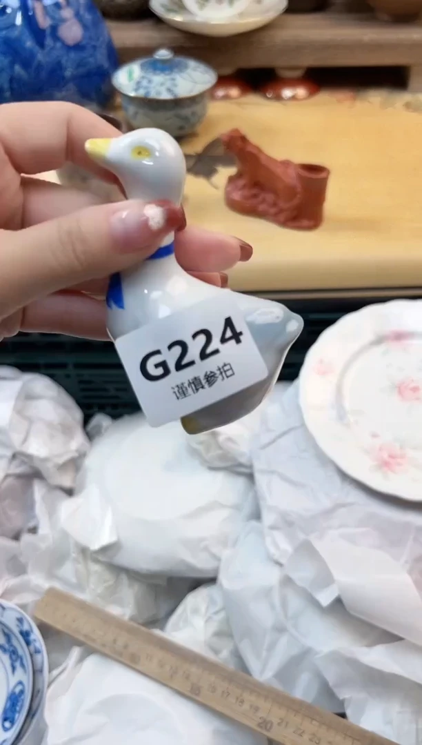 瓷片悉*   224