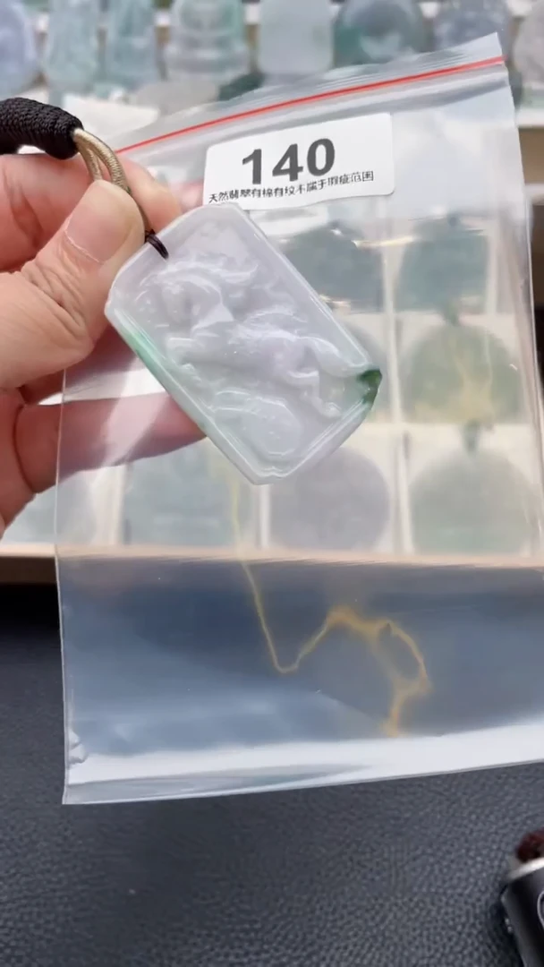 颈饰未镶嵌翡翠天然缅甸翡翠A货140