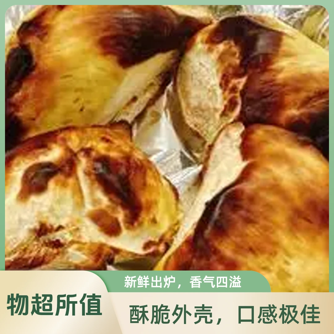 烤榴莲1斤半纯肉新鲜泰国金枕树熟榴莲香甜软糯核小榴莲同城送金枕泰国东部