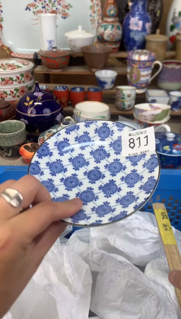 瓷片811茶盏陶瓷陶器
