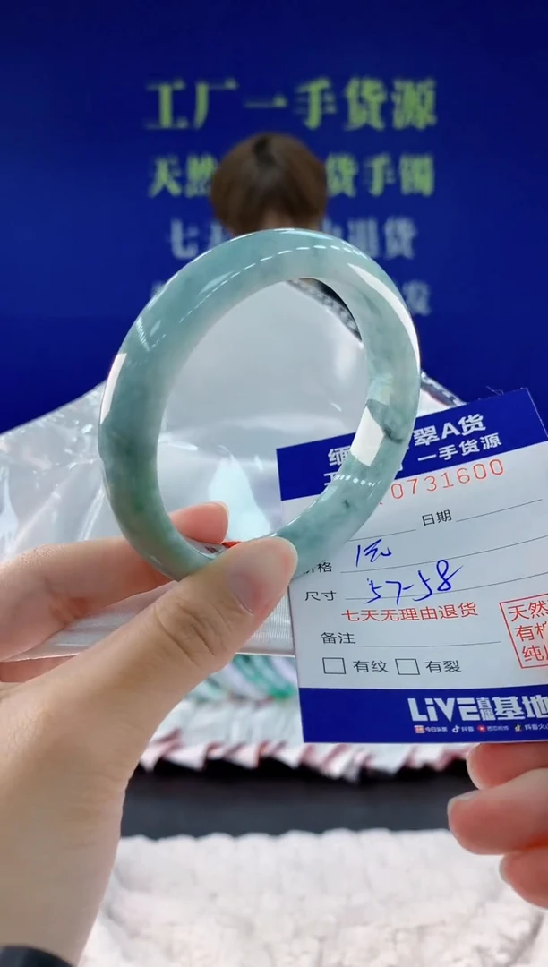 翡翠手镯未镶嵌00