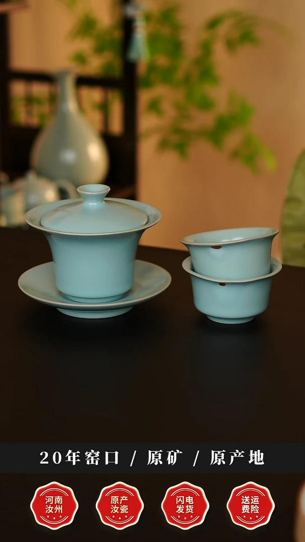 杯子锋***9天熙汝瓷仿古天青马蹄盖碗微瑕简包赠俩马蹄杯