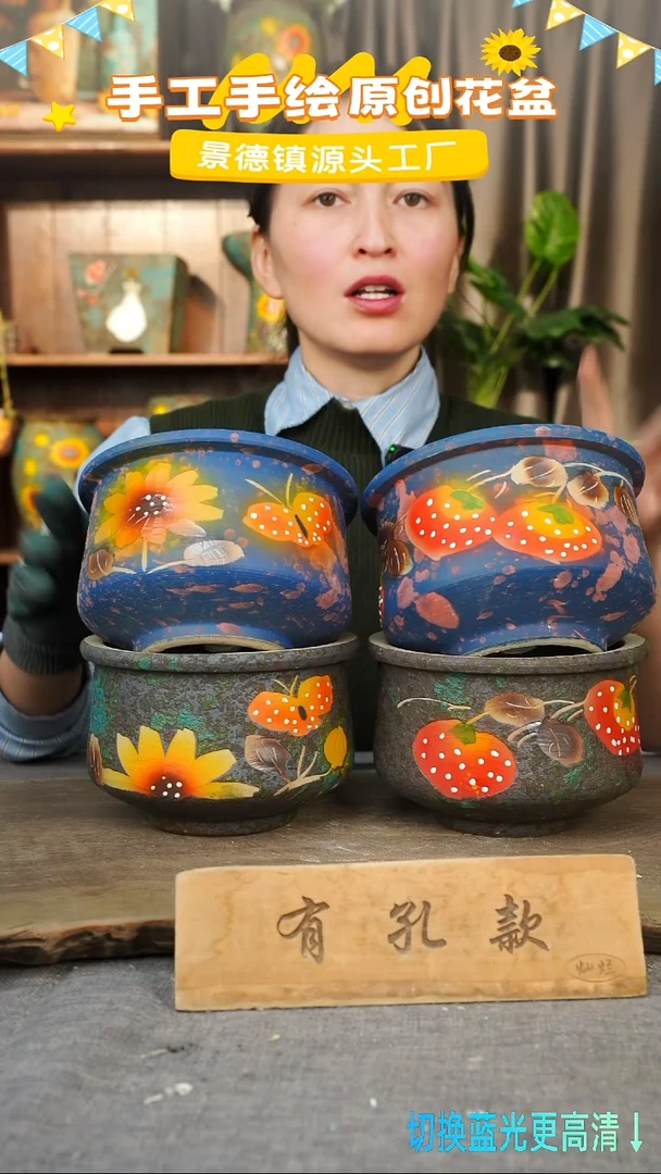 陶瓷23-69 口径13高度11 1-2误差 四个