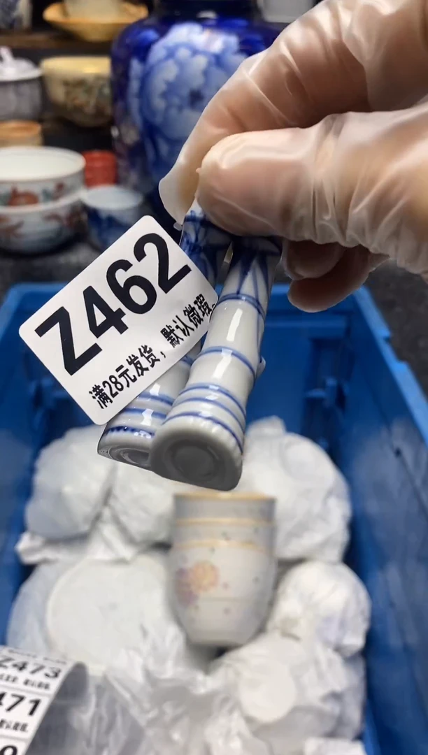 瓷片瓷片满28米包邮 一单一付