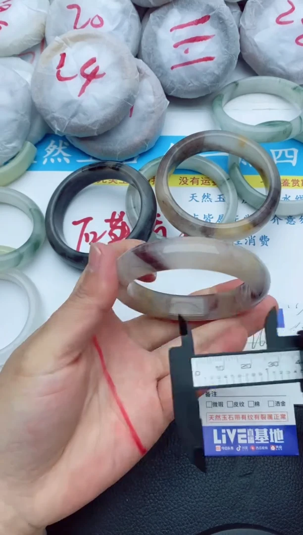 【闪购商品】石英质玉手镯未镶嵌267+55/56