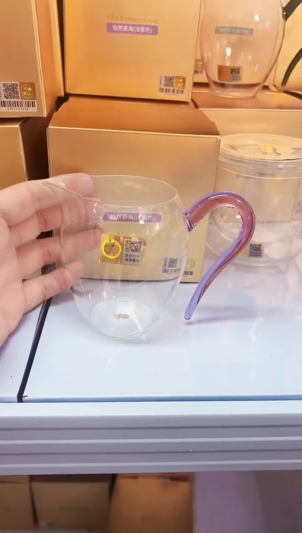 禾器怡然公道杯浅紫色