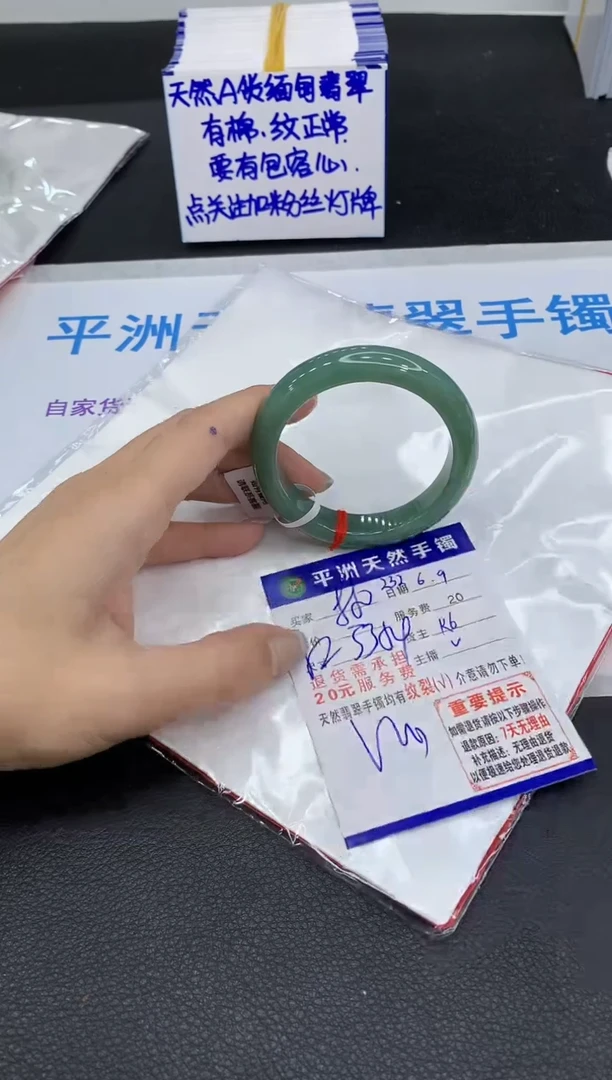 翡翠手镯未镶嵌11111111111