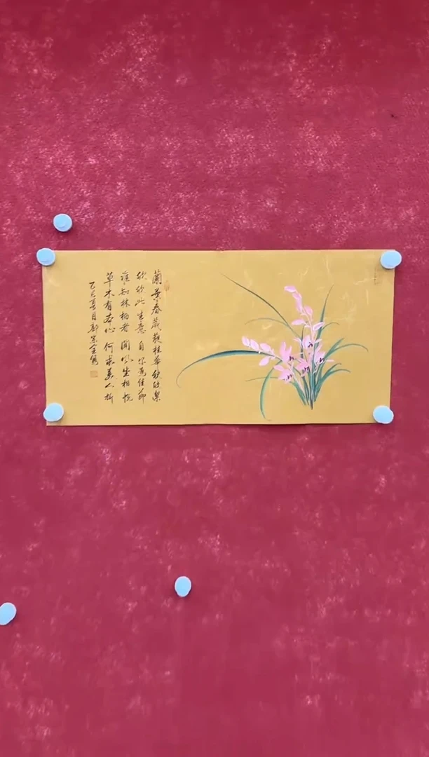 国画9.16-珍品-福利（无国检）-郭宗全-四开兰花-033