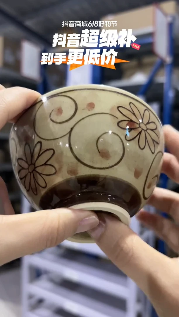 瓷片（D）おぼろ唐草 飯碗 茶・小