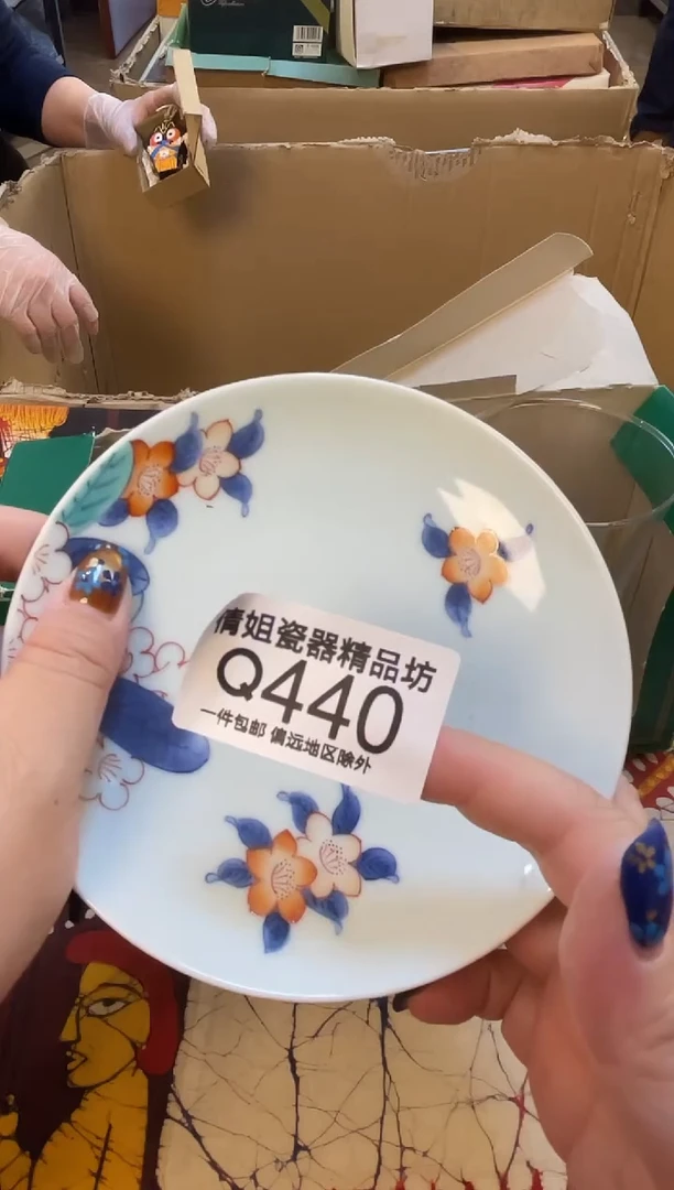 日式倩姐精选.666