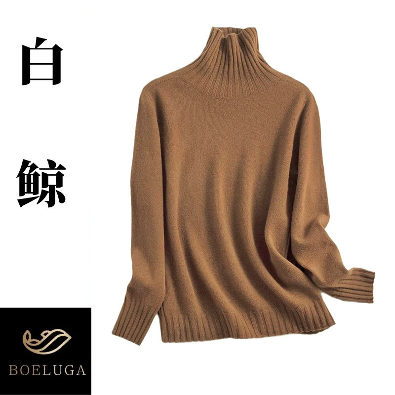 【白鲸】极简风高领羊毛针织衫女套头百搭保暖软糯毛衣2885