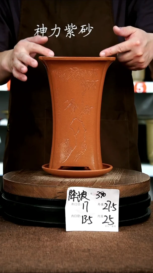 紫砂花盆花卉园艺390+Z