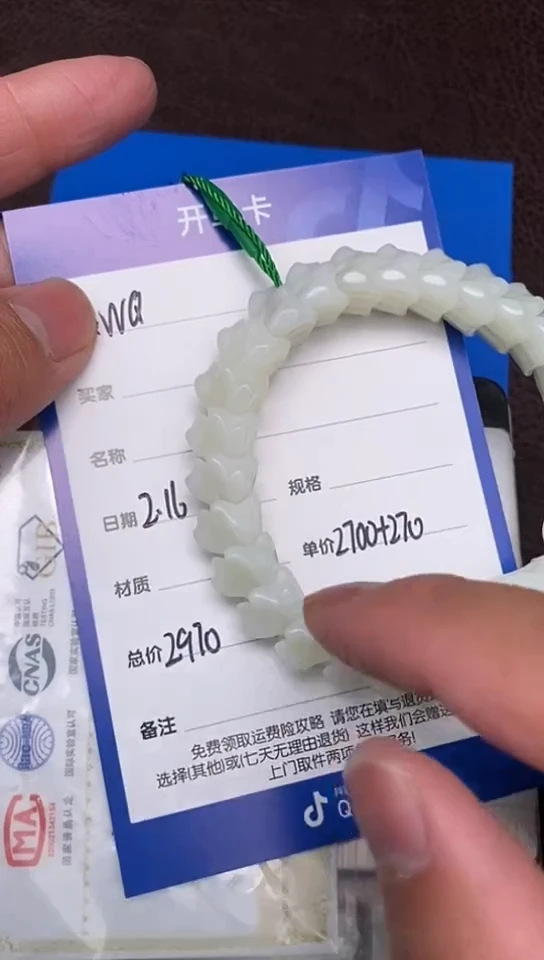 【闪购商品】和田玉2.16WQ多样性拍一发一未镶嵌10