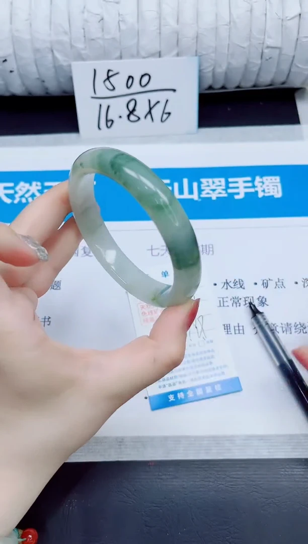 石英质玉手镯未镶嵌198/62