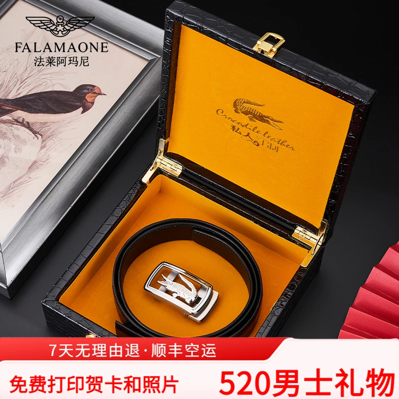 【520礼物】法莱阿玛尼男士鳄鱼皮皮带男自动扣真皮腰带商务年轻人