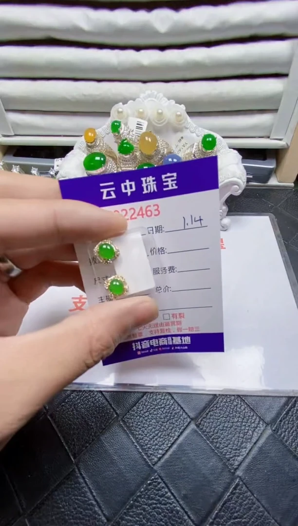 【闪购商品】翡翠戒指银S925镶嵌/3463