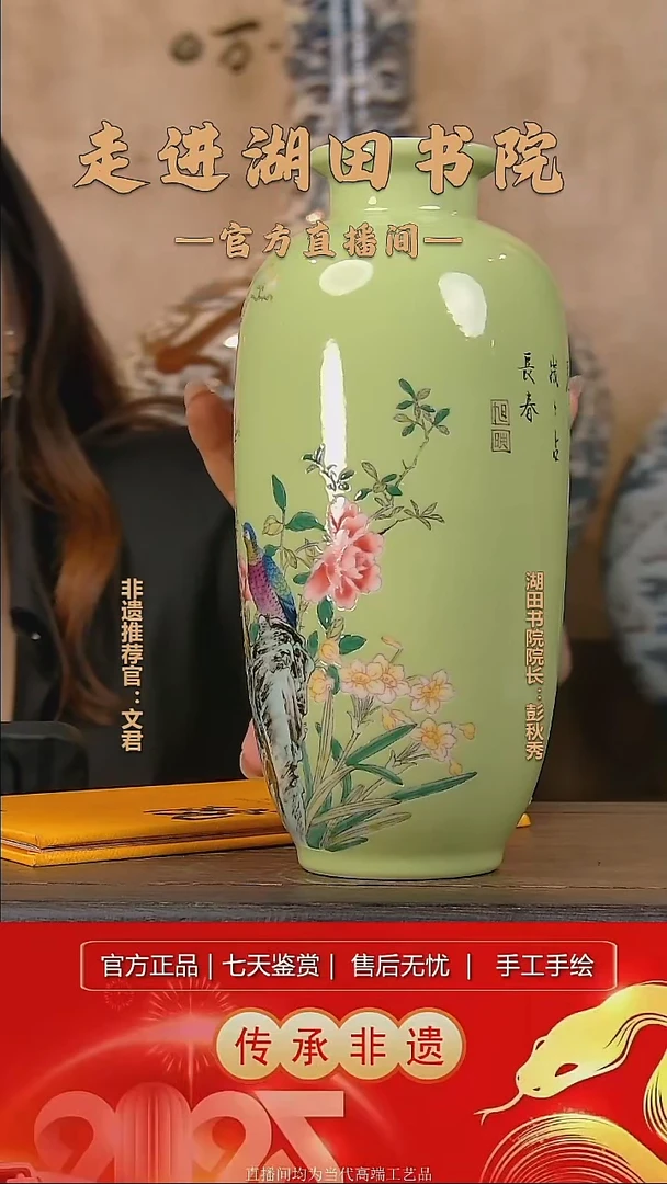 摆件景德镇陶瓷带湖田书院证书L409