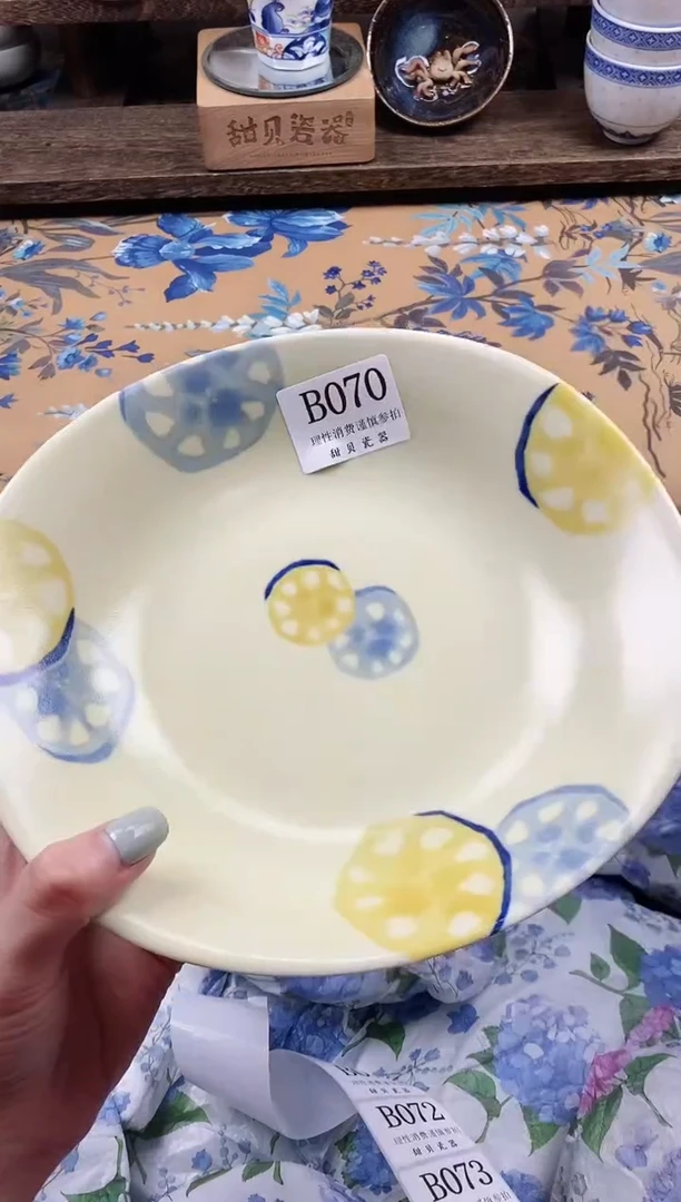 瓷片洛*                B070