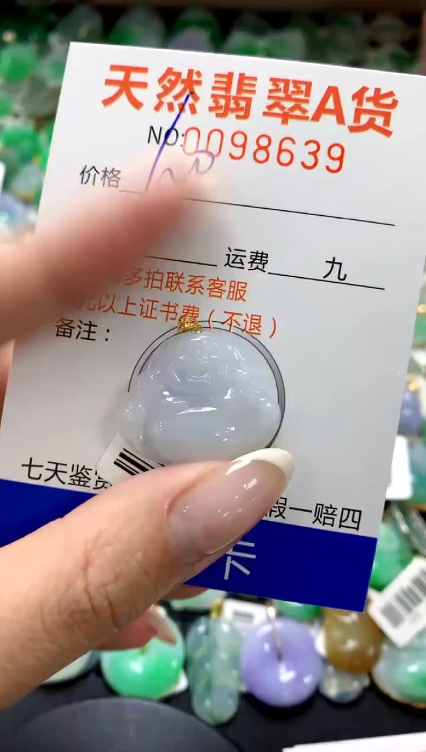 翡翠18K金镶嵌颈饰1111111111111111