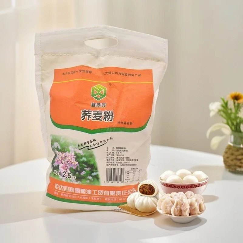 陕西特产新石磨纯5斤农家传统原味纯荞麦面100%荞麦正宗荞麦面粉