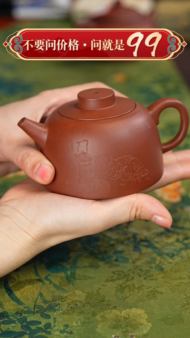 【闪购商品】紫砂茶壶宜兴紫砂