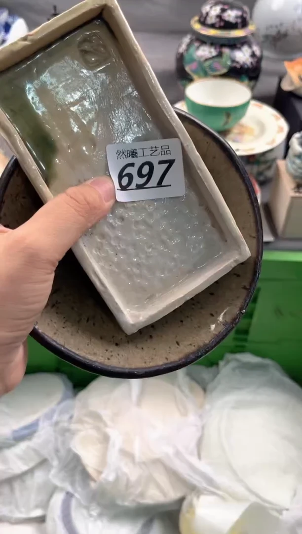 瓷片嘻*697