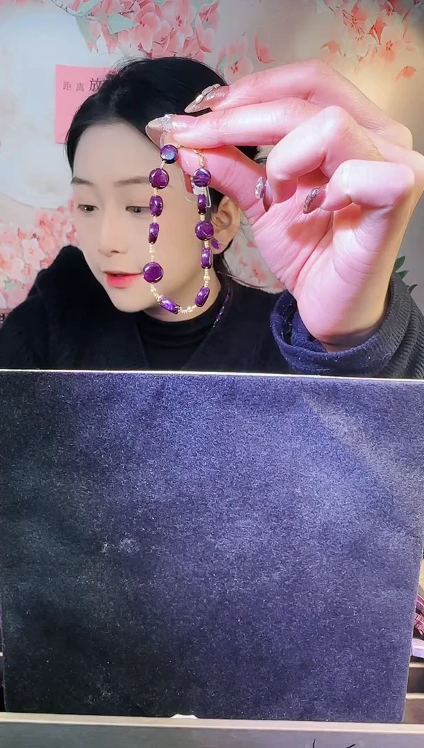 【闪购商品】苏纪石（舒俱来）手链K金未镶嵌