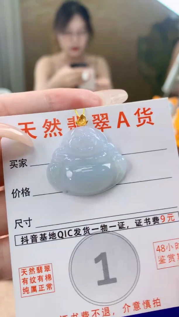翡翠18K金镶嵌颈饰天然A货翡翠挂件