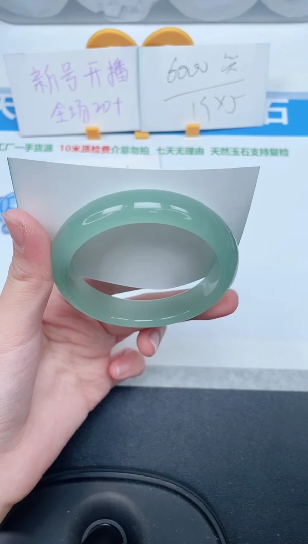 石英质玉手镯未镶嵌136-57.8