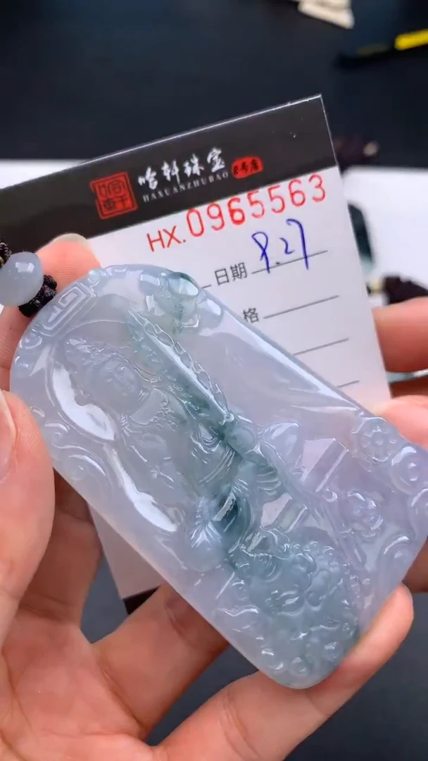 吊坠(不含链)未镶嵌翡翠哈轩  挂件1
