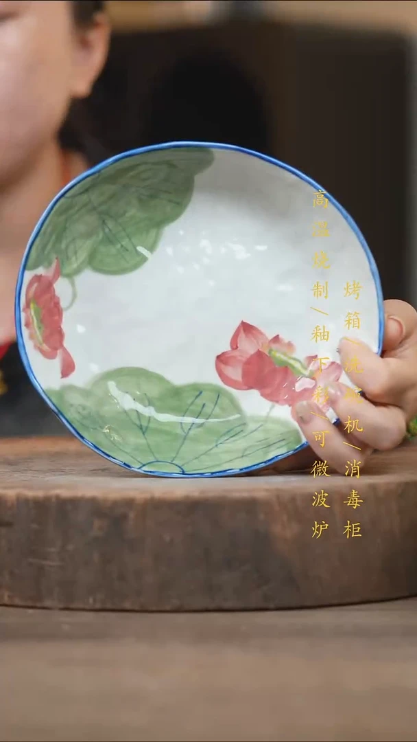 瓷片景德镇高温釉下彩（食品级）