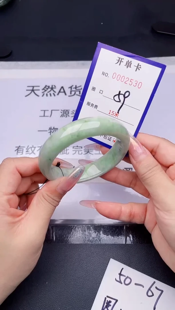 未镶嵌手镯翡翠翡翠手镯未镶嵌