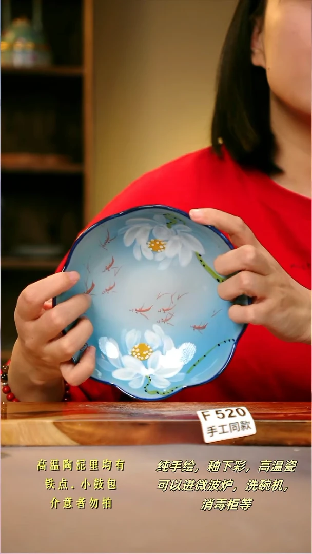 其他F520陶然集器瓷器
