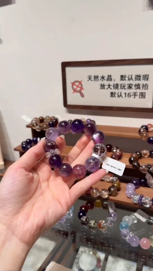 未镶嵌手串水晶）520一串 拍8单发一串 拍1单发单珠 多样性发货