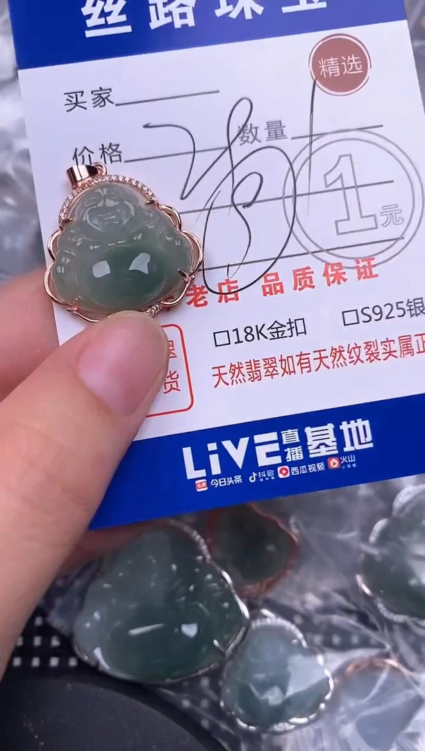 翡翠银S925镶嵌颈饰挂件