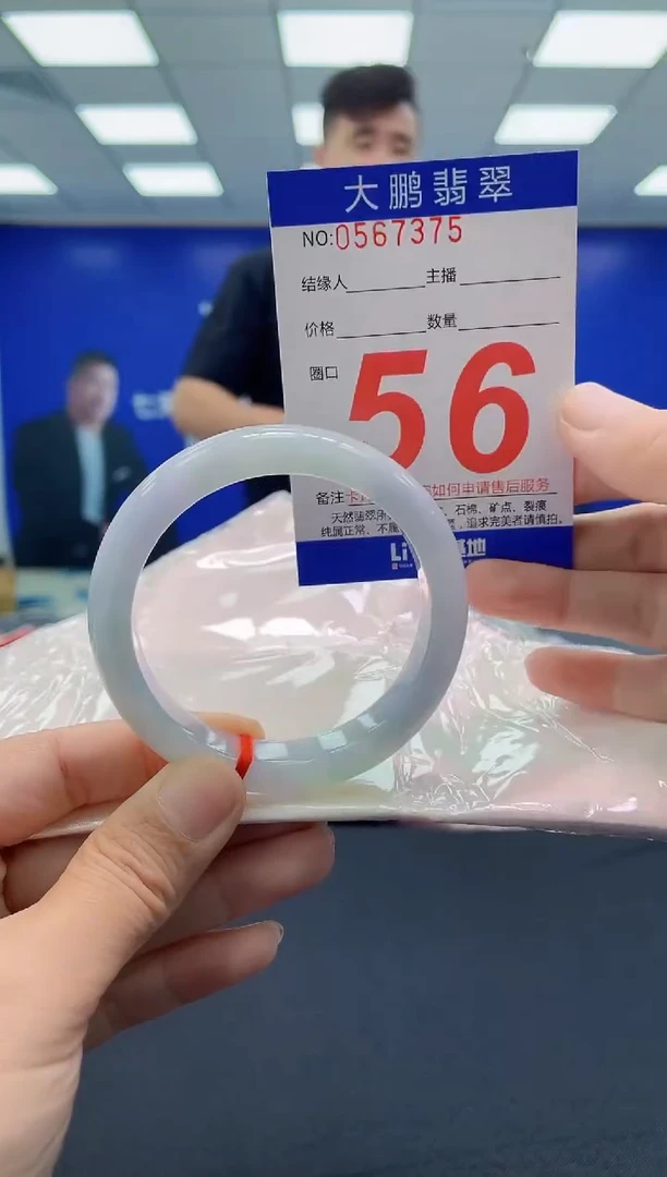 未镶嵌手镯翡翠AAAAAAAAAAAAAAAAAAAA