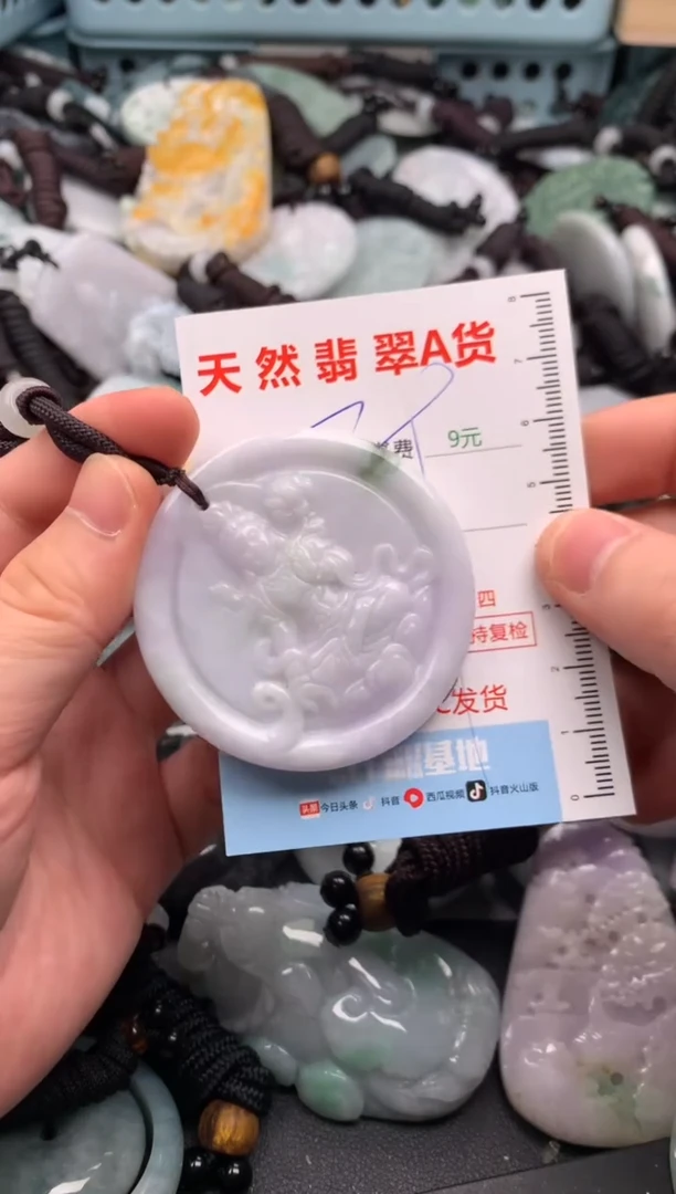 翡翠未镶嵌吊坠(不含链)1