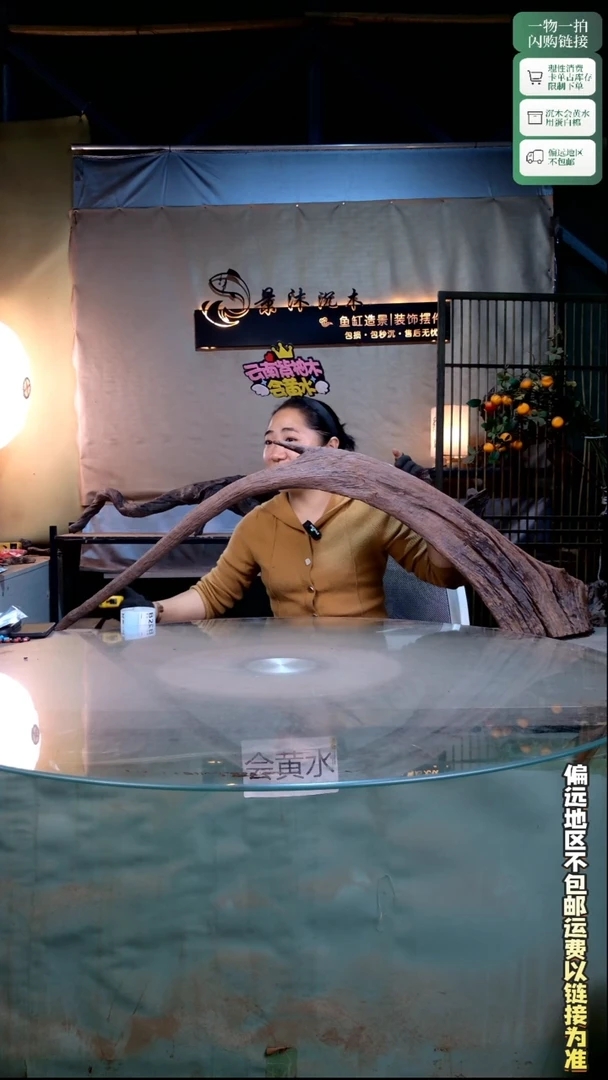 景沐沉木B242 116-16-41