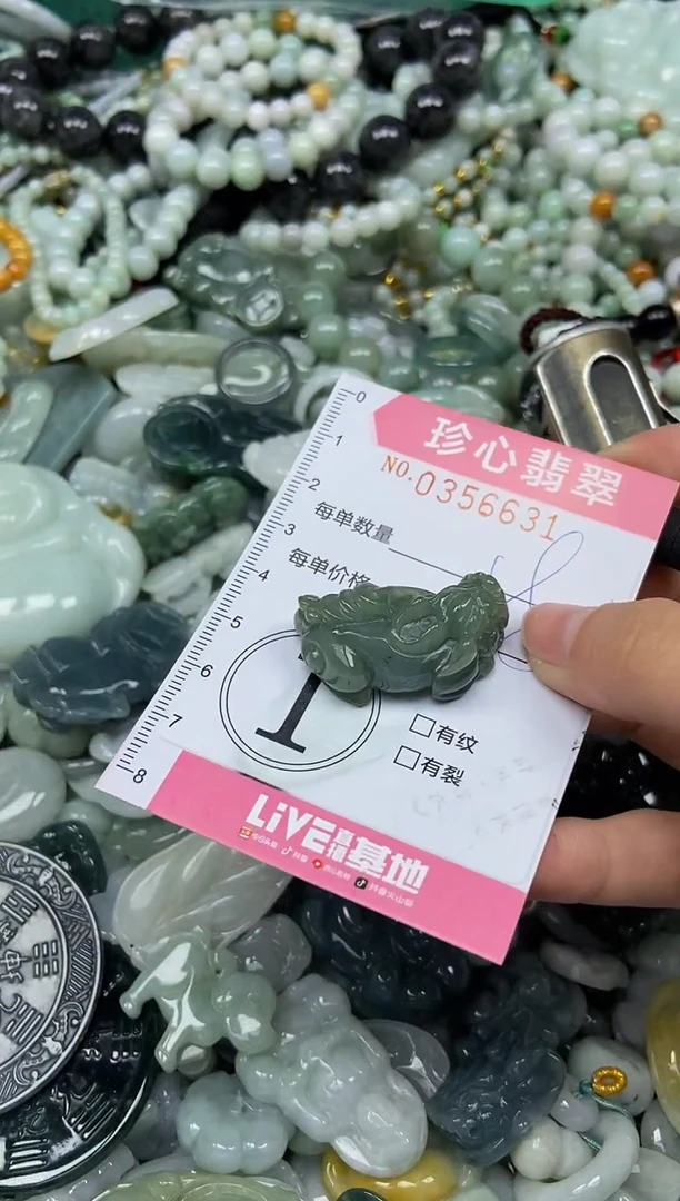 颈饰未镶嵌翡翠闪购0356631