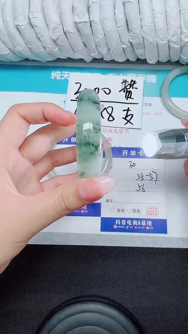 石英质玉手镯未镶嵌30-56