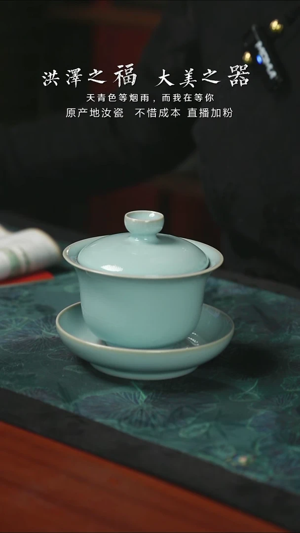 元宝盖碗 支钉 开片 一级品 薄胎