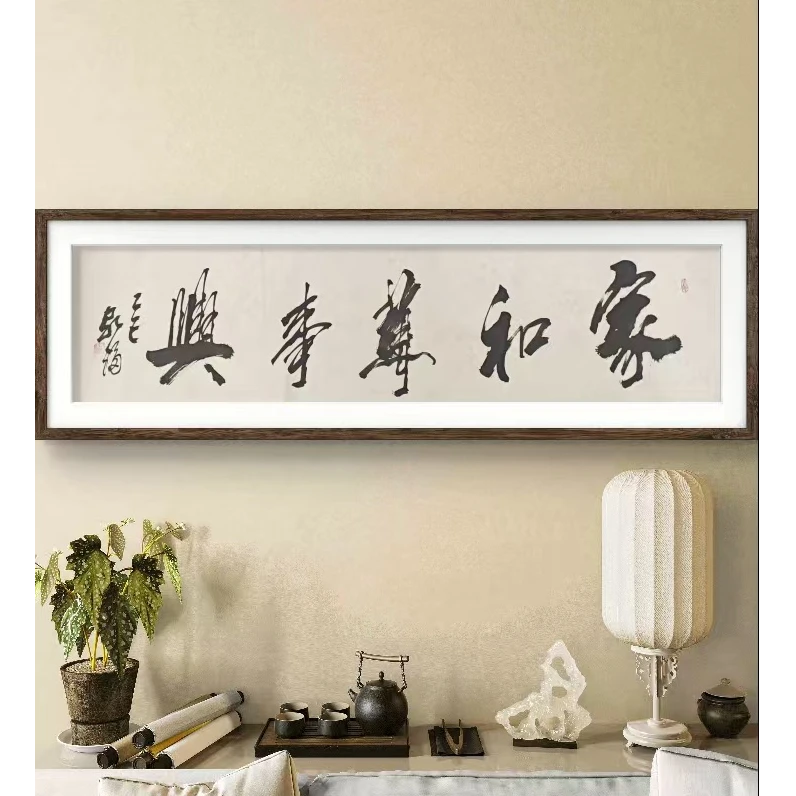 橱窗展示/书法作品/宣纸书法/不带框