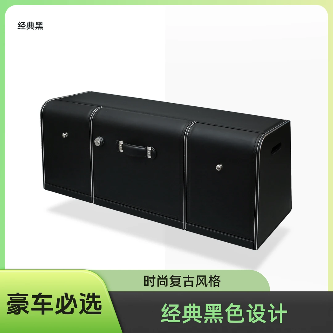 【101斜面】车载收纳箱汽车储物箱经典整理箱高端用品后备箱尾箱用