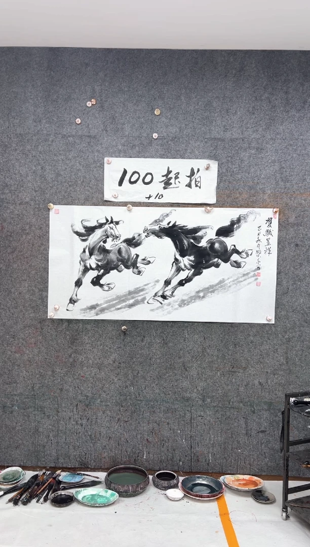 国画双骏呈祥 带收藏证书