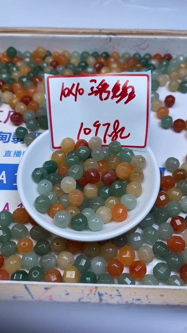 未镶嵌散珠石英质玉M676三彩玉菱型珠10mm10颗7.8元