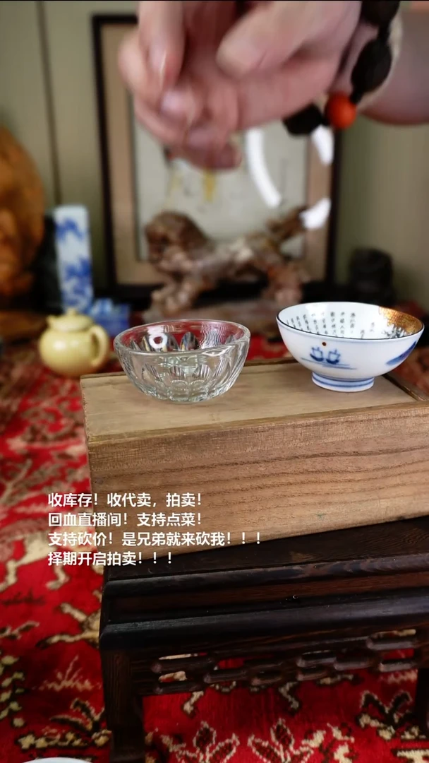 手工艺品琉璃瓷器