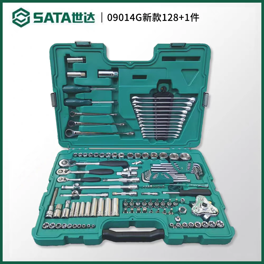 世达129件09014G组套工具