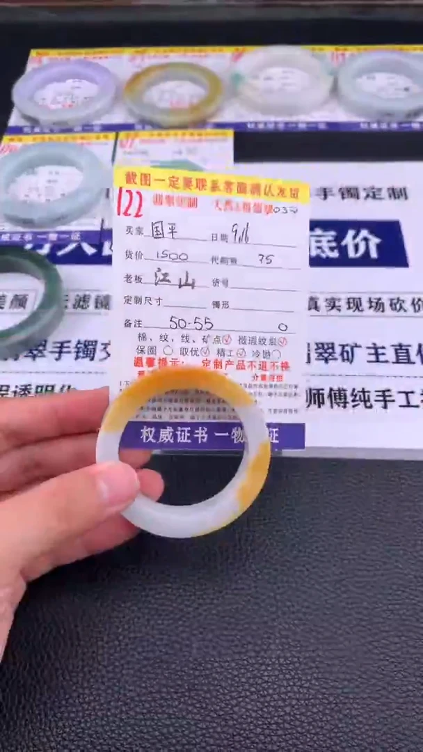 未镶嵌定制翡翠国*122#手镯定制链接